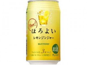 レモンジンジャー